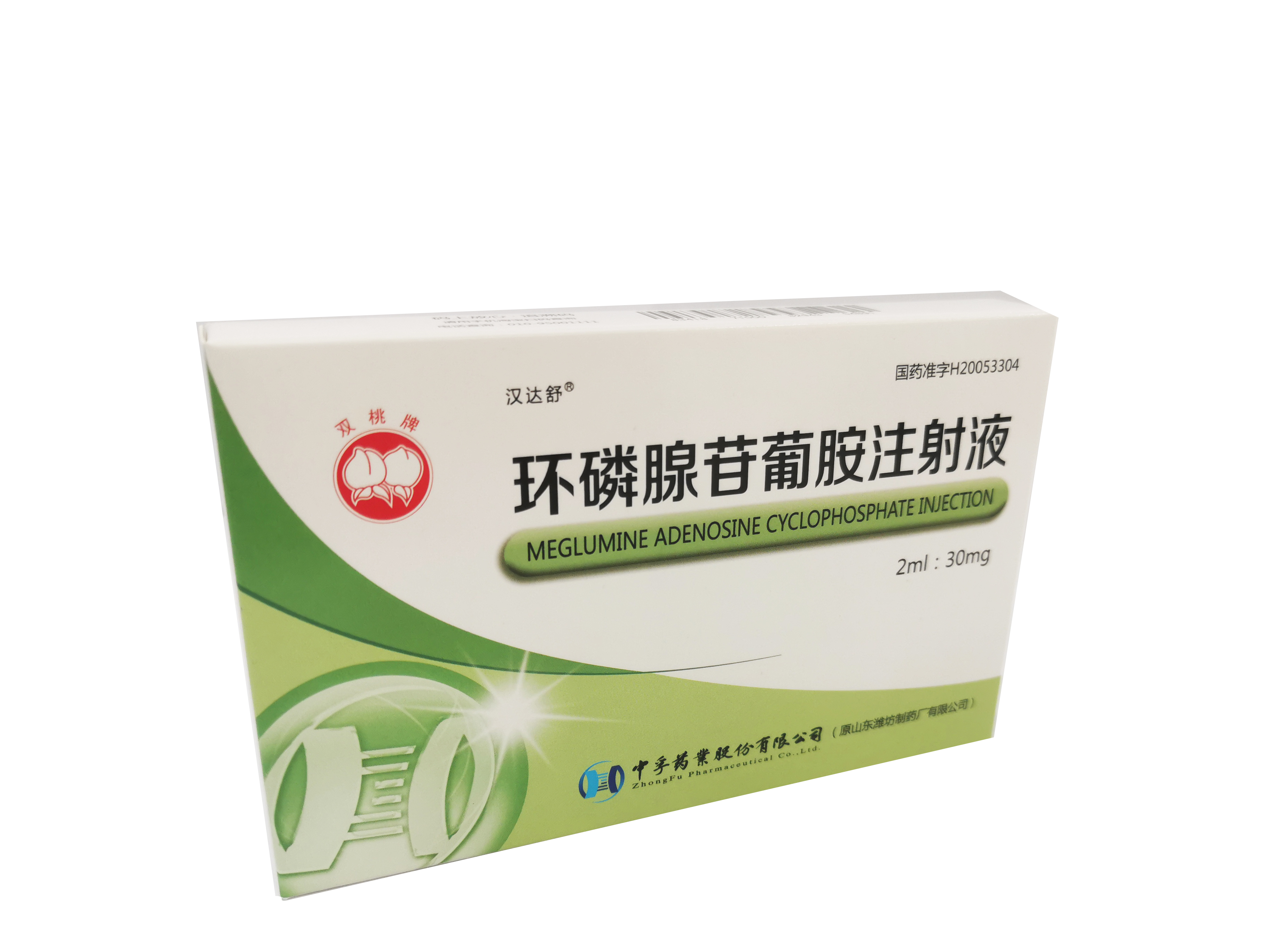 环磷腺苷葡胺注射液